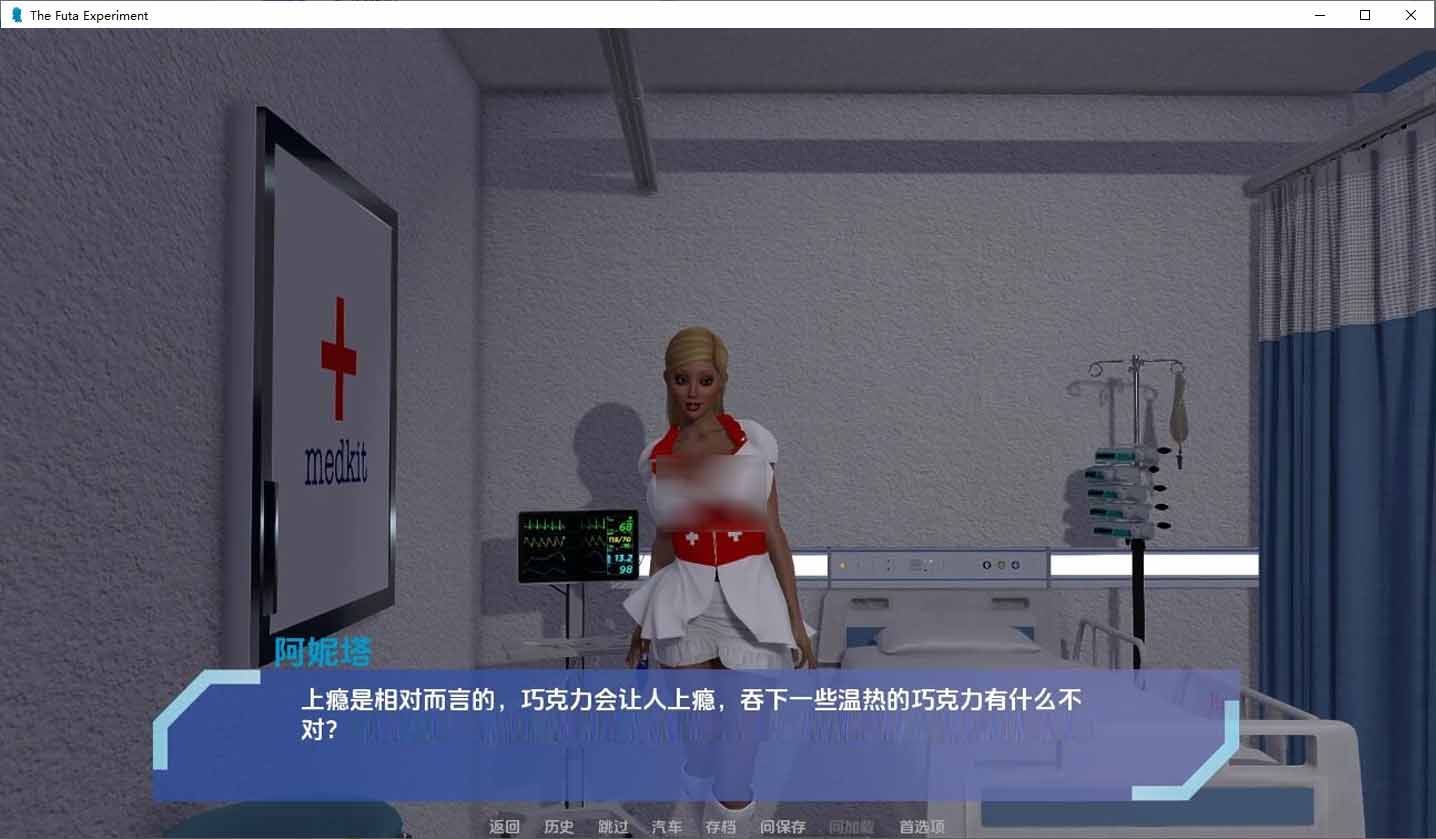 富塔实验 TheFutaExperiment-v0.83Alpha PC+安卓中文版