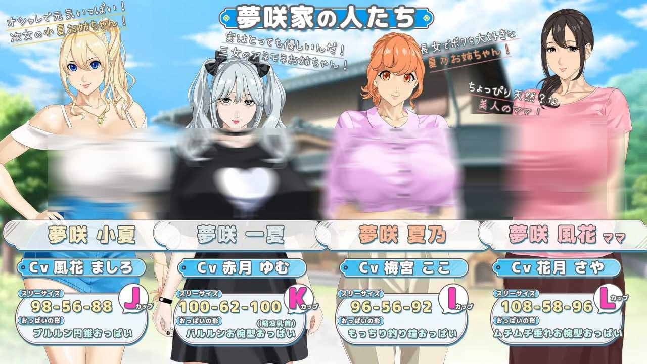 [日系后宫RPG] 牵着我的手 おててつないで Ver1.02 Mtool中文版 [3.4G]