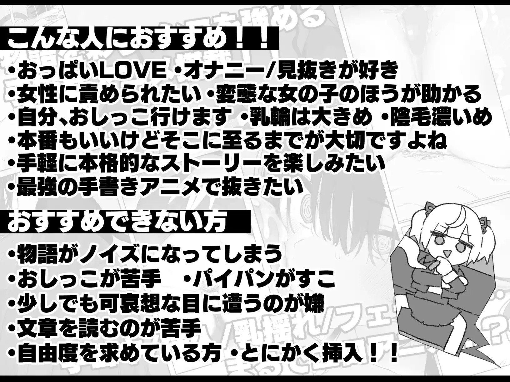 七日密室与陌生女高中生的同居生活セヴンデイズ見知らぬJKと密室生活 中文版