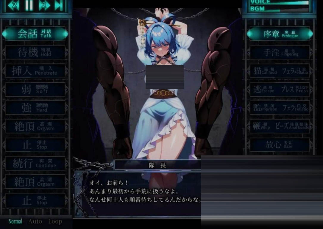 少女R Ver1.2+动画集 增加新场景 [2G/更新/全CV][爆款SLG/全动态CG] 惩罚