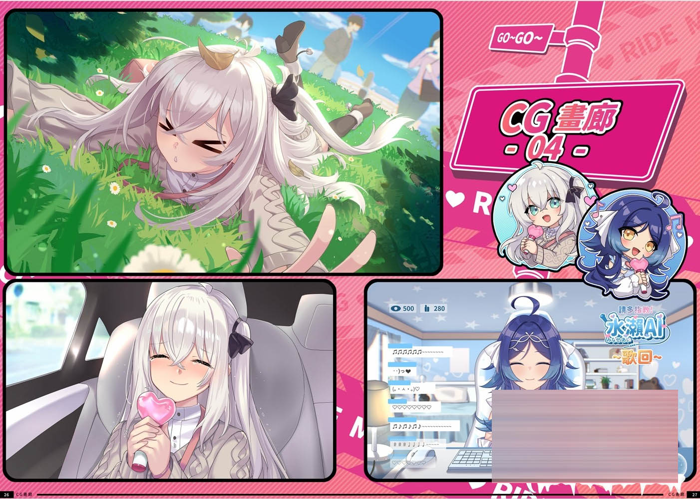 老司G -不塞車,只塞你 Ride Me, Taxi Driver Ver2.05 官方中文版+DLC+全CG存档[3G/CV]