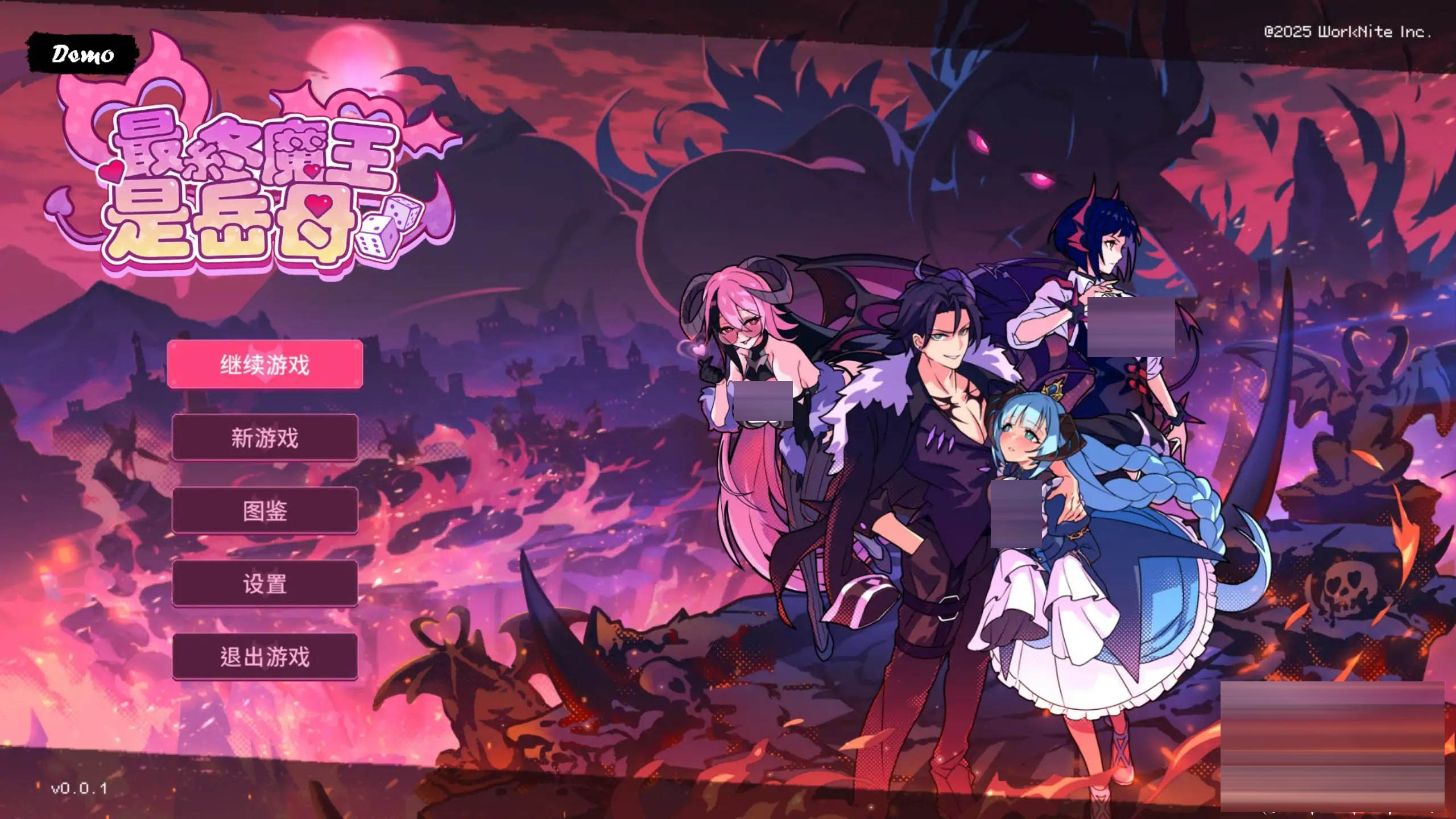 最终魔王是岳母/Married Into Hell [Ver1.01 正式版] [PC/2.1G][SLG/STEAM/中出/恶魔/更新]