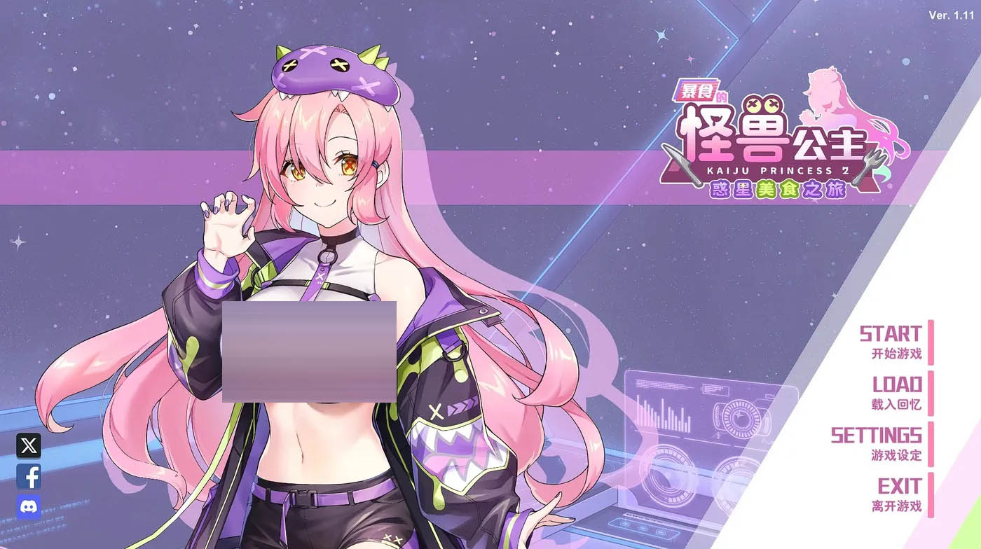 怠惰的怪兽公主不想工作Ver2.1 官方中文版+存档 [更新/520.5M][PC游戏] 