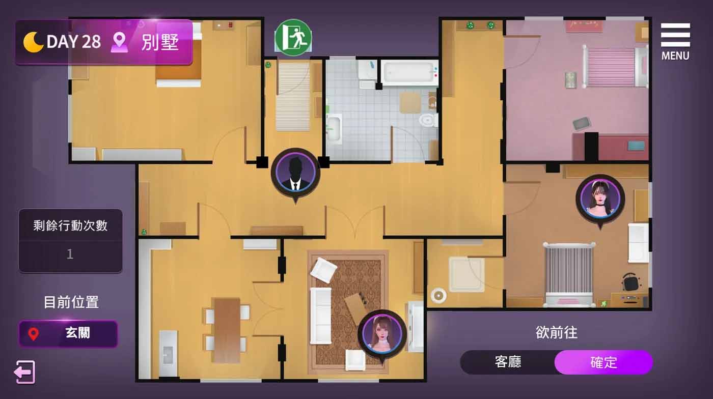 姊妹的侍奉V1.0208 官方汉化步兵正式版