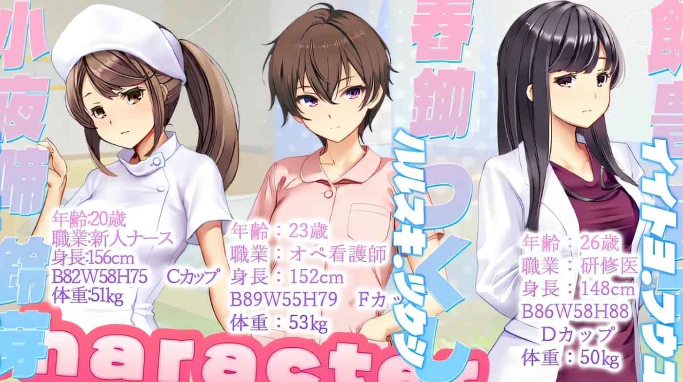 [同人游戏] 护士呼叫警戒员 AI中文版 [1.6G]