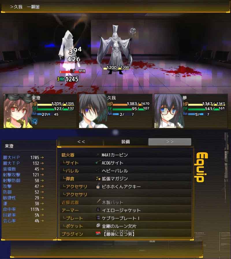 [Galgame游戏] Evening Sur AI中文版[843M] 