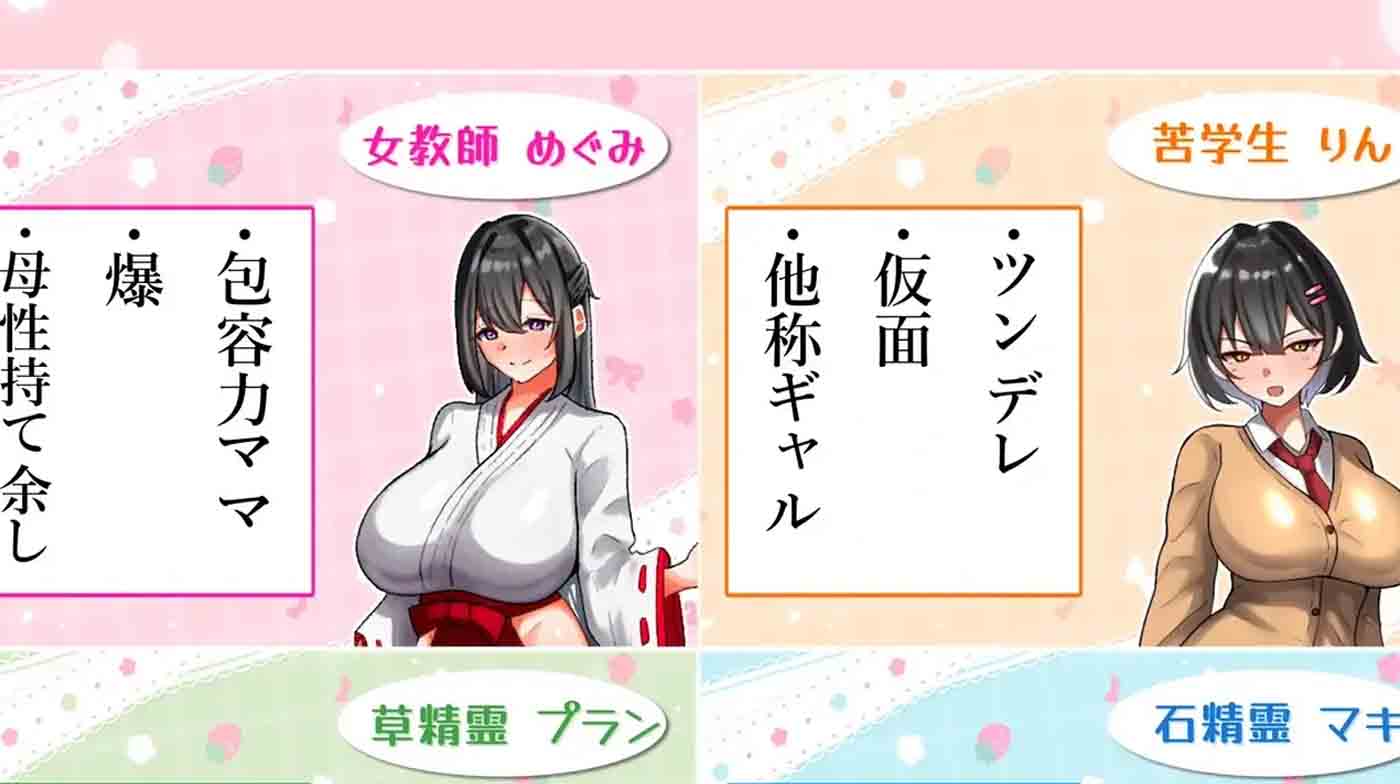 恩恩爱爱 熟精 回忆录 A中文版