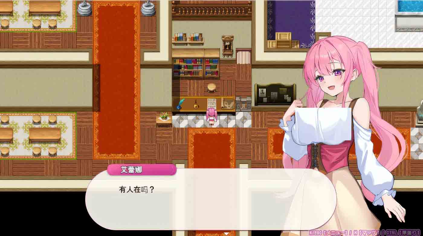 艾蕾娜的侍奉诱惑！V1.1.0 官方汉化步兵版