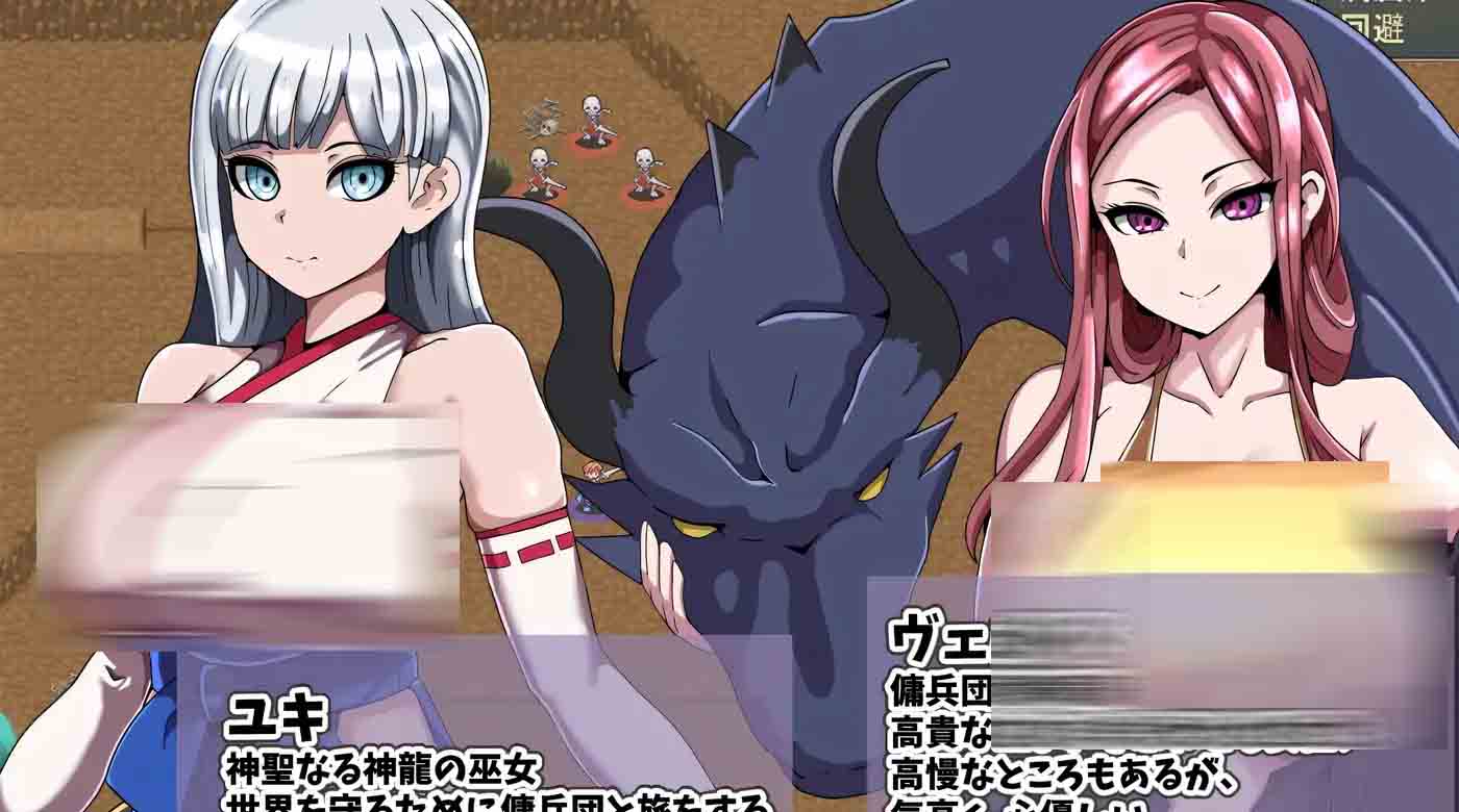 艾利克佣兵团～逐渐被牛取的伙伴们～ AI汉化版