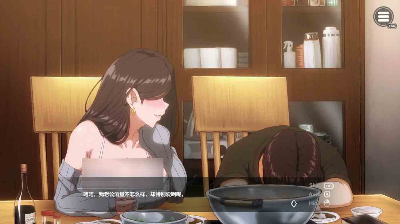 邻家的人妻 在丈夫身旁忘我地种出SEX 官方汉化步兵版