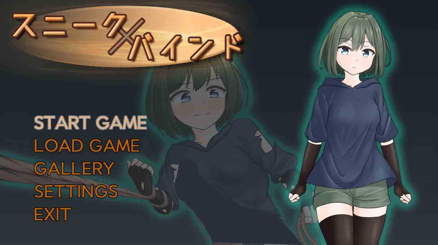 潜行束缚 官方汉化版