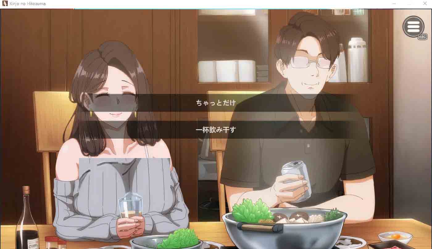 邻家的人妻在丈夫身旁忘我地中出SEX Steam官方中文版