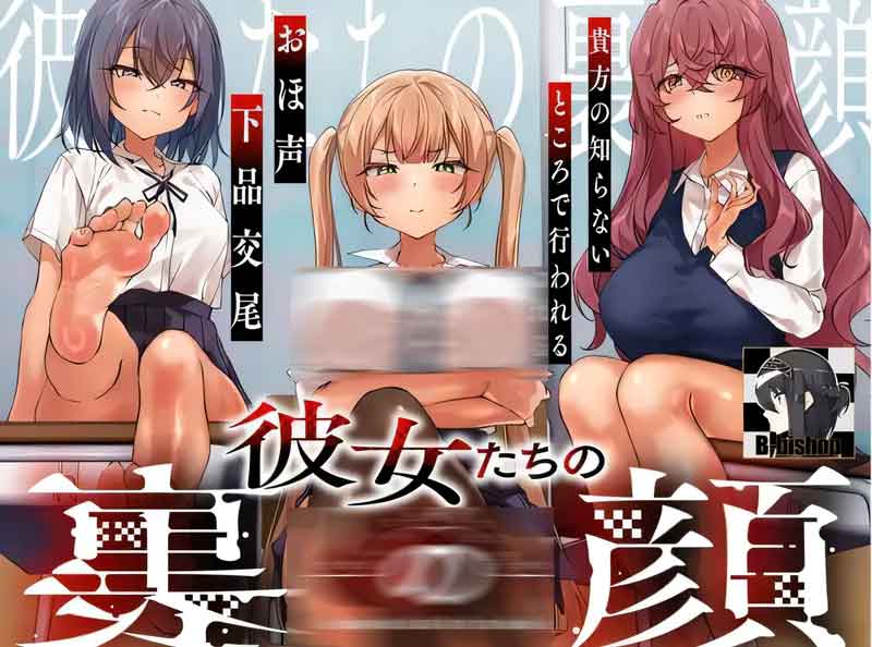 她们不为人知的一面 在你不知道的地方进行的哦吼声下流交尾