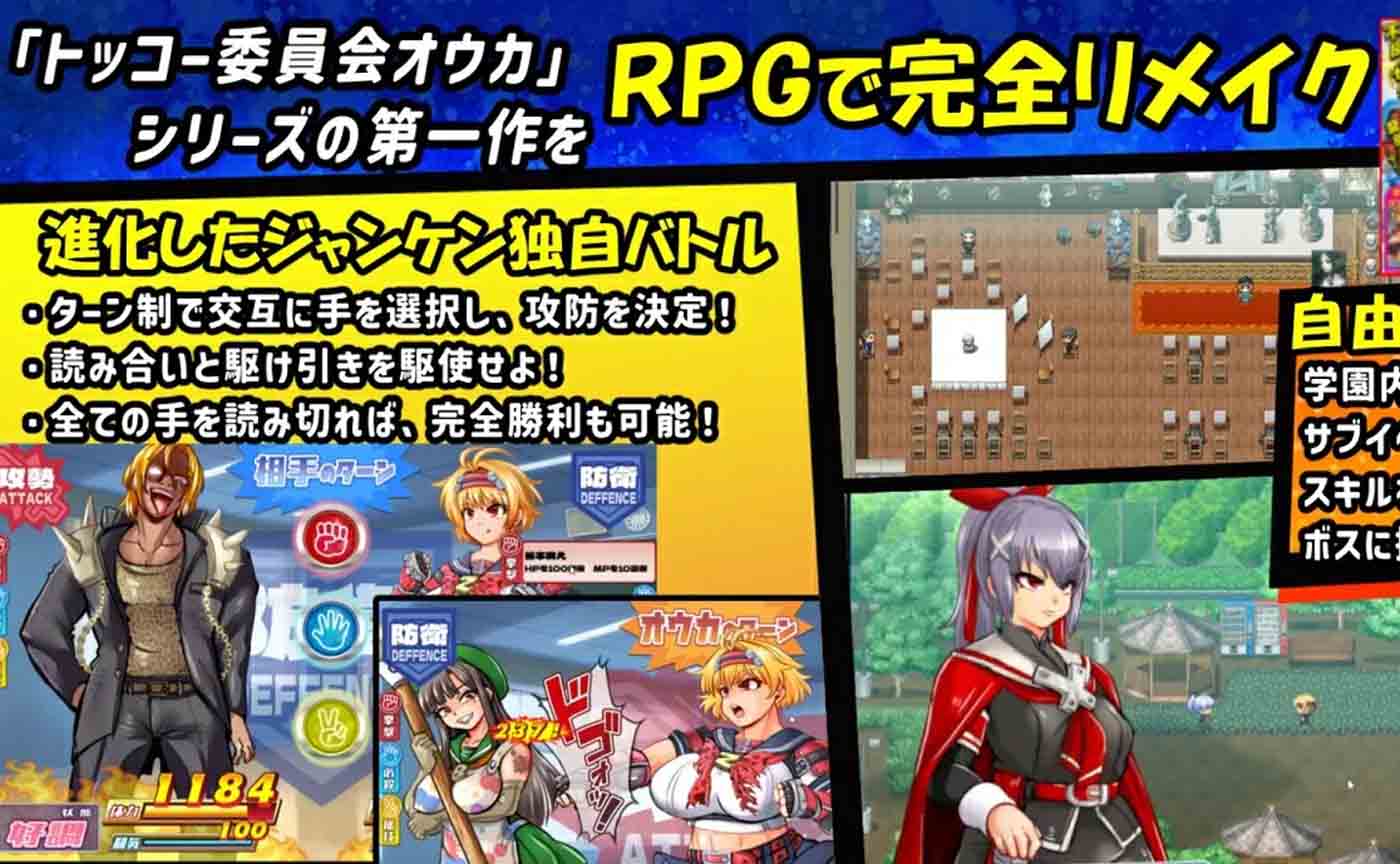 特攻委员会煌华RPG-ZERO 中文版
