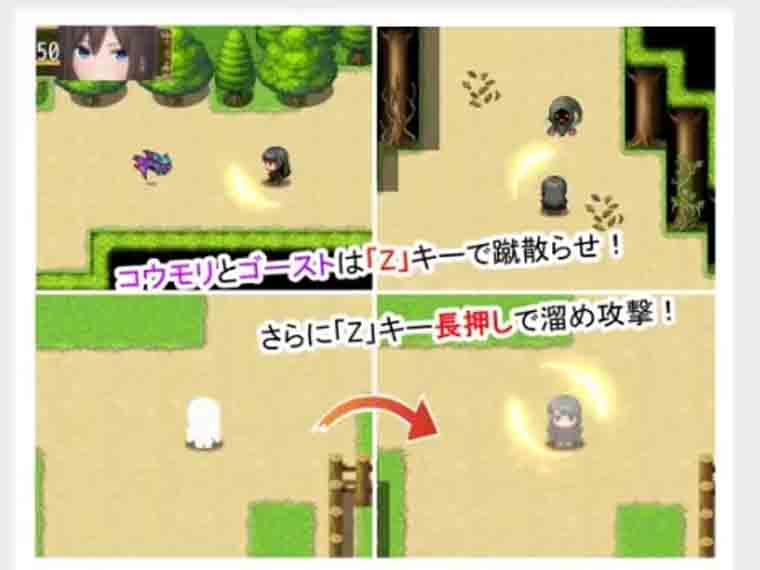 结衣的異世界冒险 ユイの異世界冒険 PC+安卓汉化版 