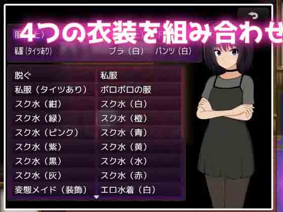 借金离岛生活～没能还债的我成了富豪们的玩具～ 借金離島生活AI中文版