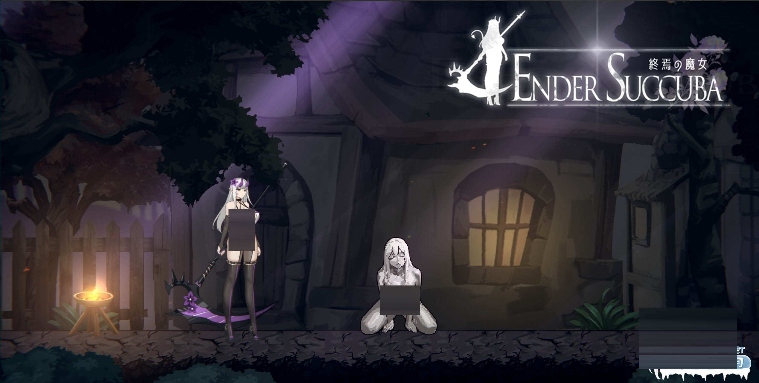 终焉的魔女/[Demo Ver0.2.0][PC/880M][ACT/2D//更新]