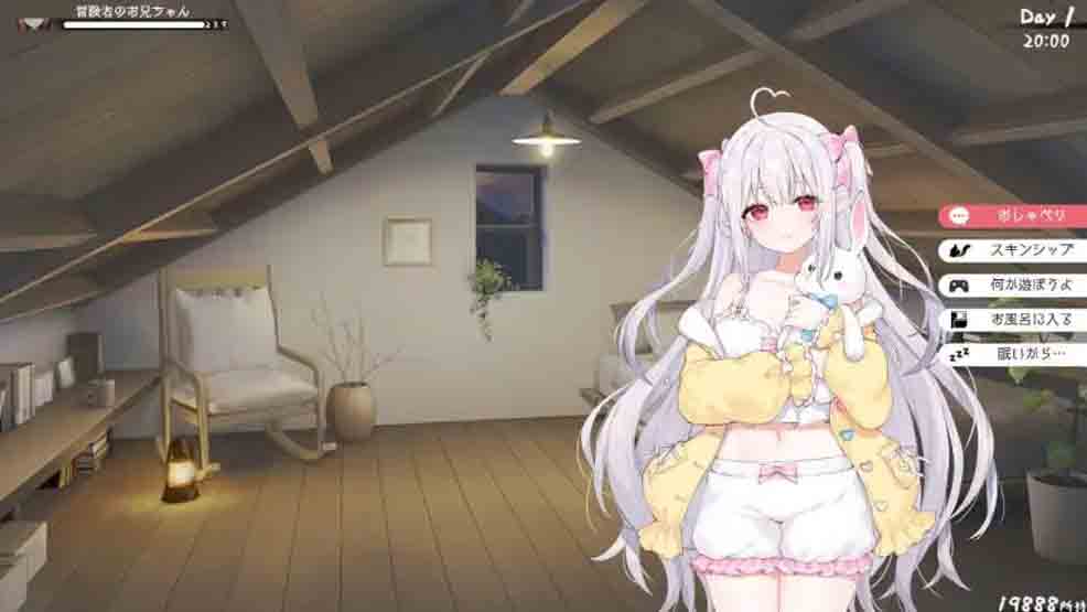 和存在感薄弱妹妹一起的简单生活 0.99.3 rev6官方汉化版+作弊码