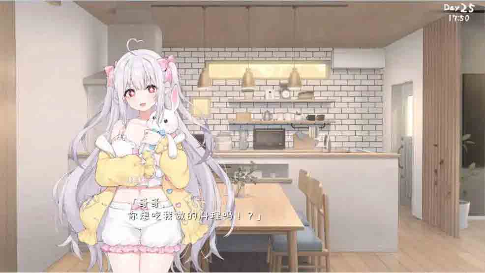 和存在感薄弱妹妹一起的简单生活 0.99.3 rev6官方汉化版+作弊码