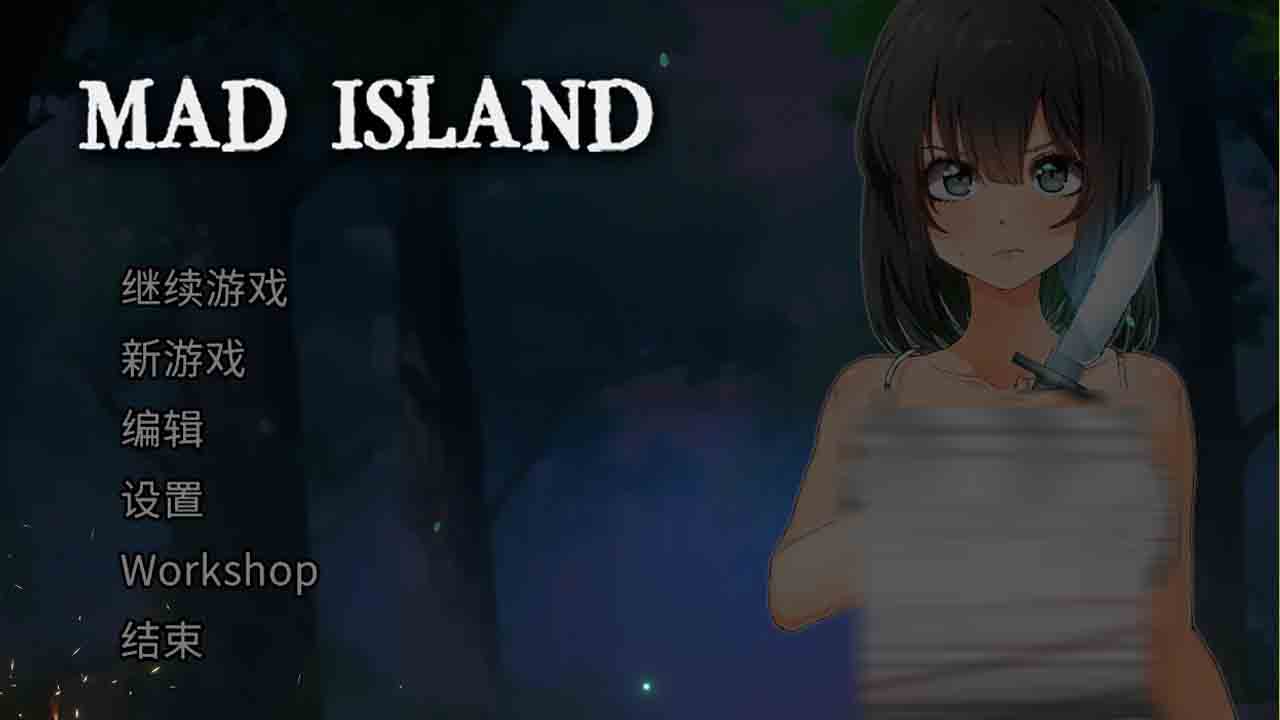 疯狂岛 生存游戏 Mad Island V0.5.8.2 Beta 官方汉化版+DLC+去码+控制台
