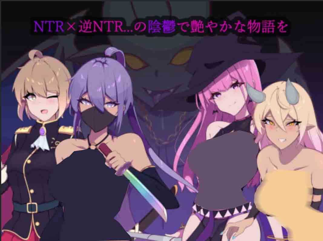 幻影叛离 ミラージュの離反 v1.05 汉化版