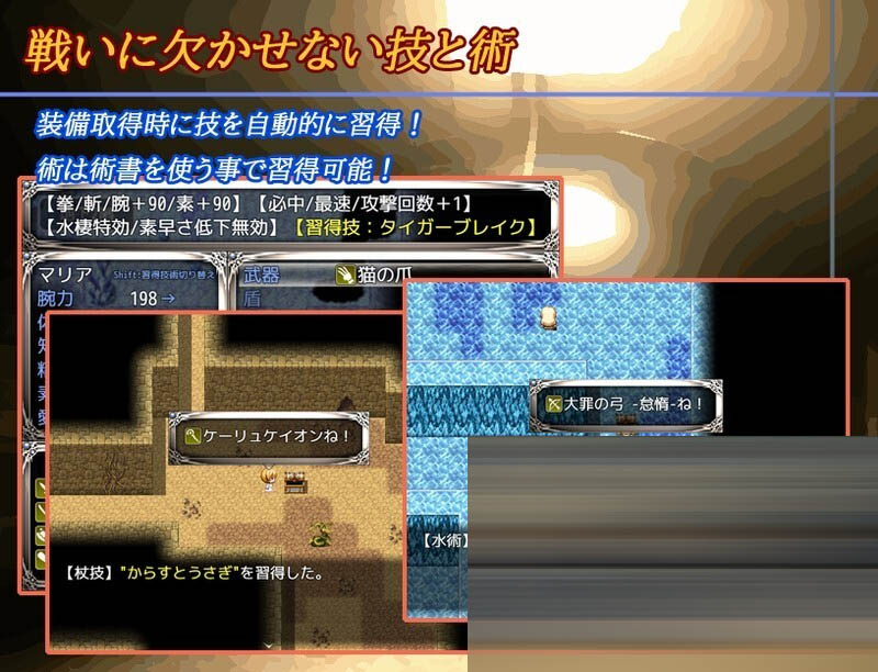 梦幻迷宫/夢幻の迷宮[Ver1.4][PC/1.0G][RPG/更新/2D/机翻+AI文本]