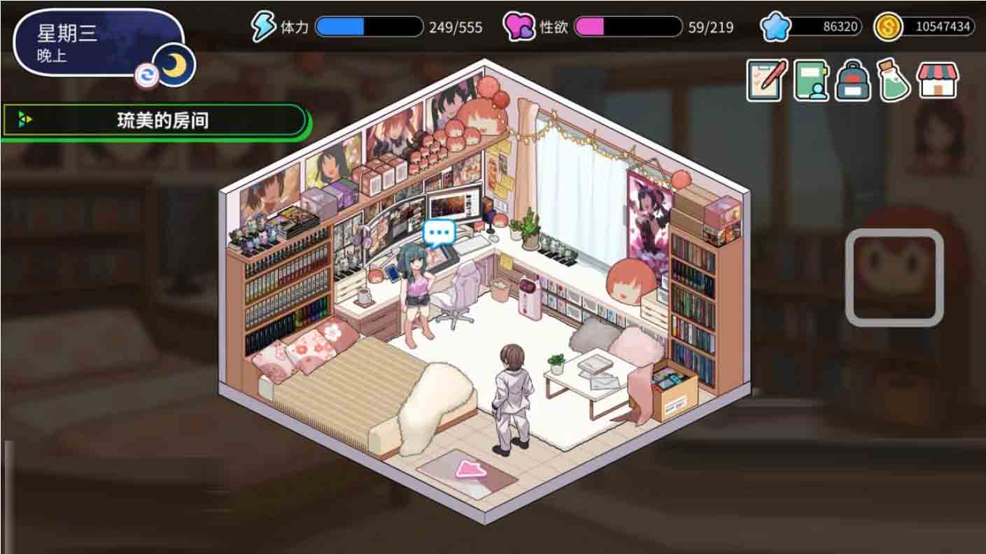 背德浴场 Immoral-Bathhouse 中文版