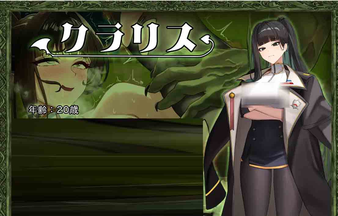 異世界転移ギャル-晶液が通貨ってマジ?AI汉化版