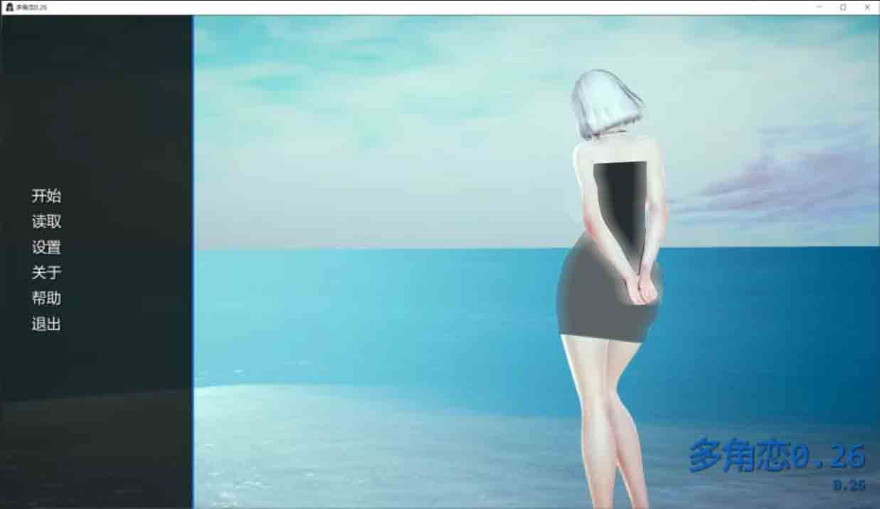 彩票 保利拖农 Polyturnon v0.26 PC+安卓汉化版