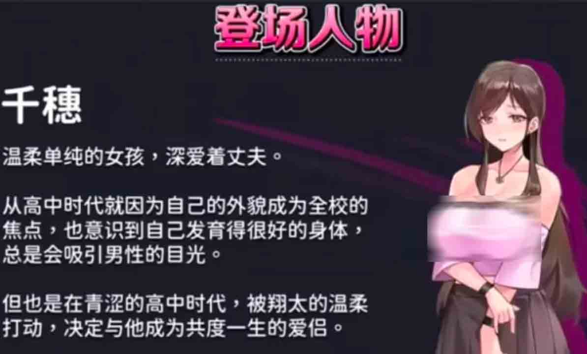 NTR狂热 NTRaholic V5.1.17s PC+安卓汉化版