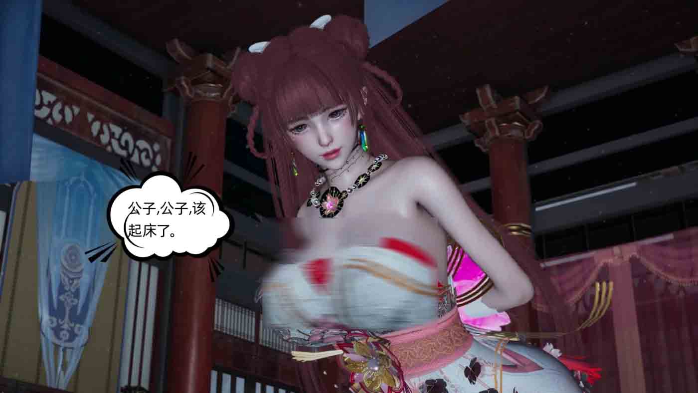 高冷青梅的逐渐淫坠01-02 中文