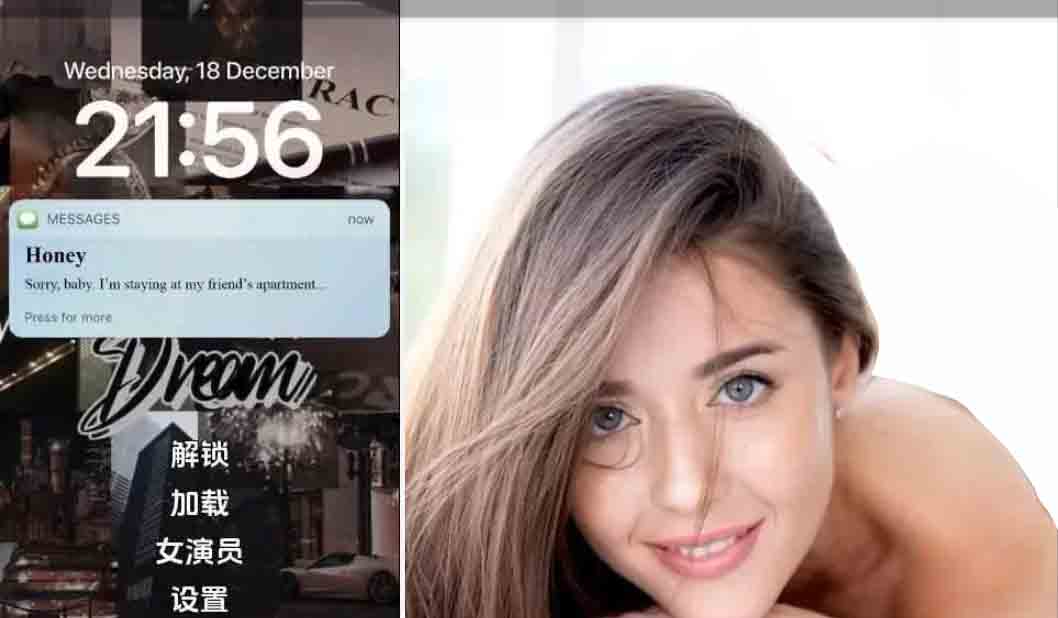 妻子的电话 A Wife's Phone v0.9.0 汉化版