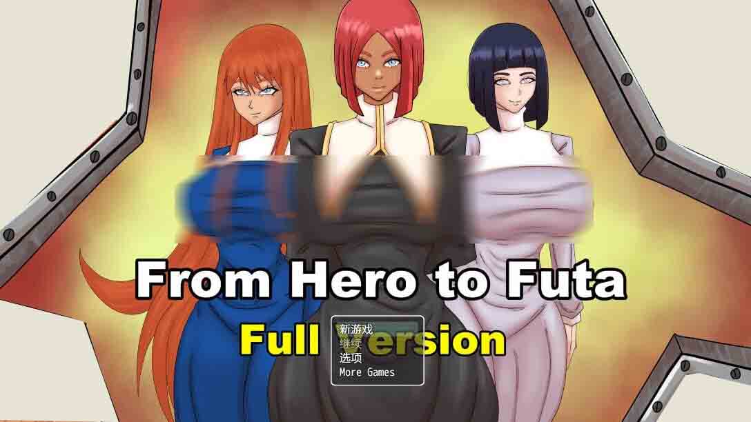 从英雄到扶她 From Hero to Futa V26.03 AI汉化版
