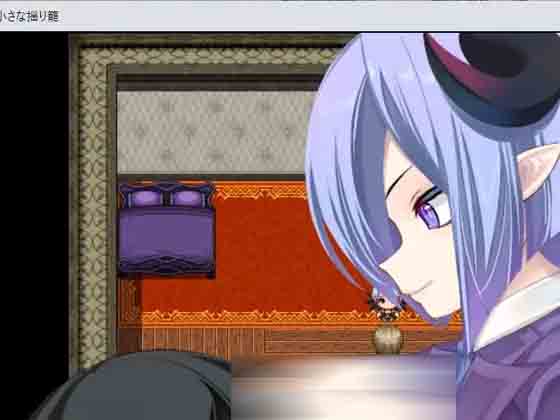 小摇篮 小さな揺り籠 v2.0 PC+安卓中文版