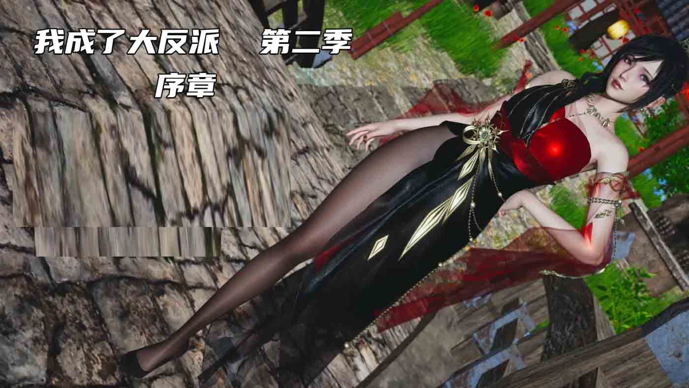 我成了大反派01-06 中文