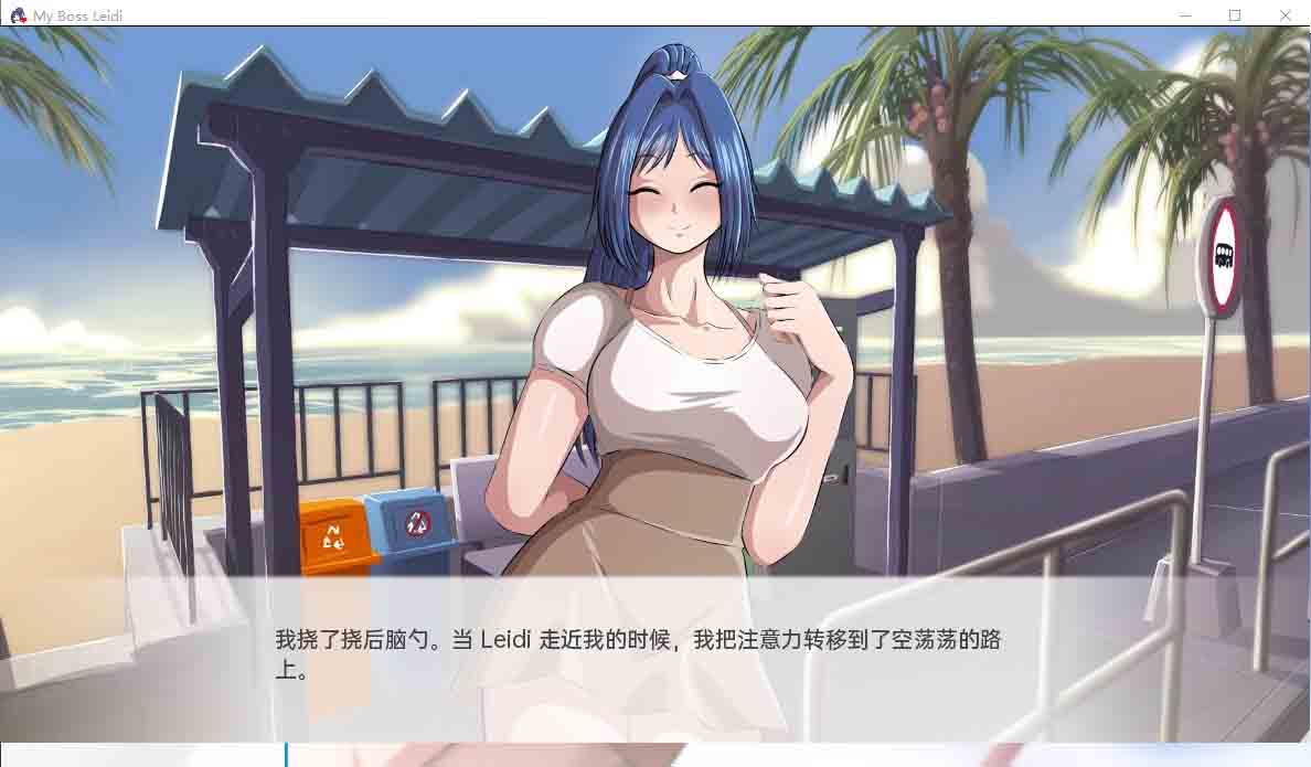 我的老板莱迪 MyBossLeidiLeidi v1.1.1PC+安卓官方汉化版