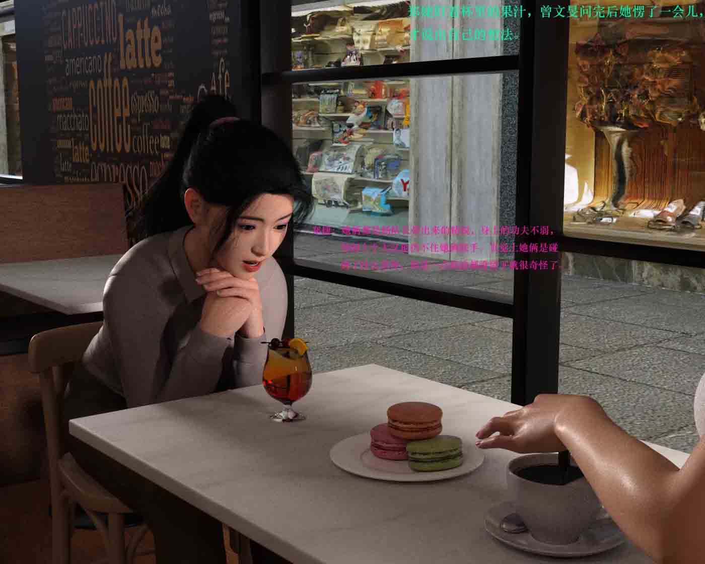 蹂躏女刑警-宿命11+彩蛋+珍藏視頻+小說X31汉化