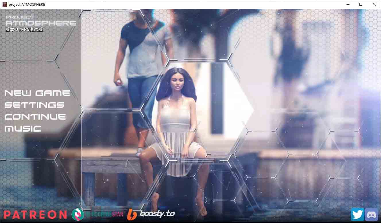 大气项目 ProjectATMOSPHERE v0.4 P5Beta PC+安卓中文版