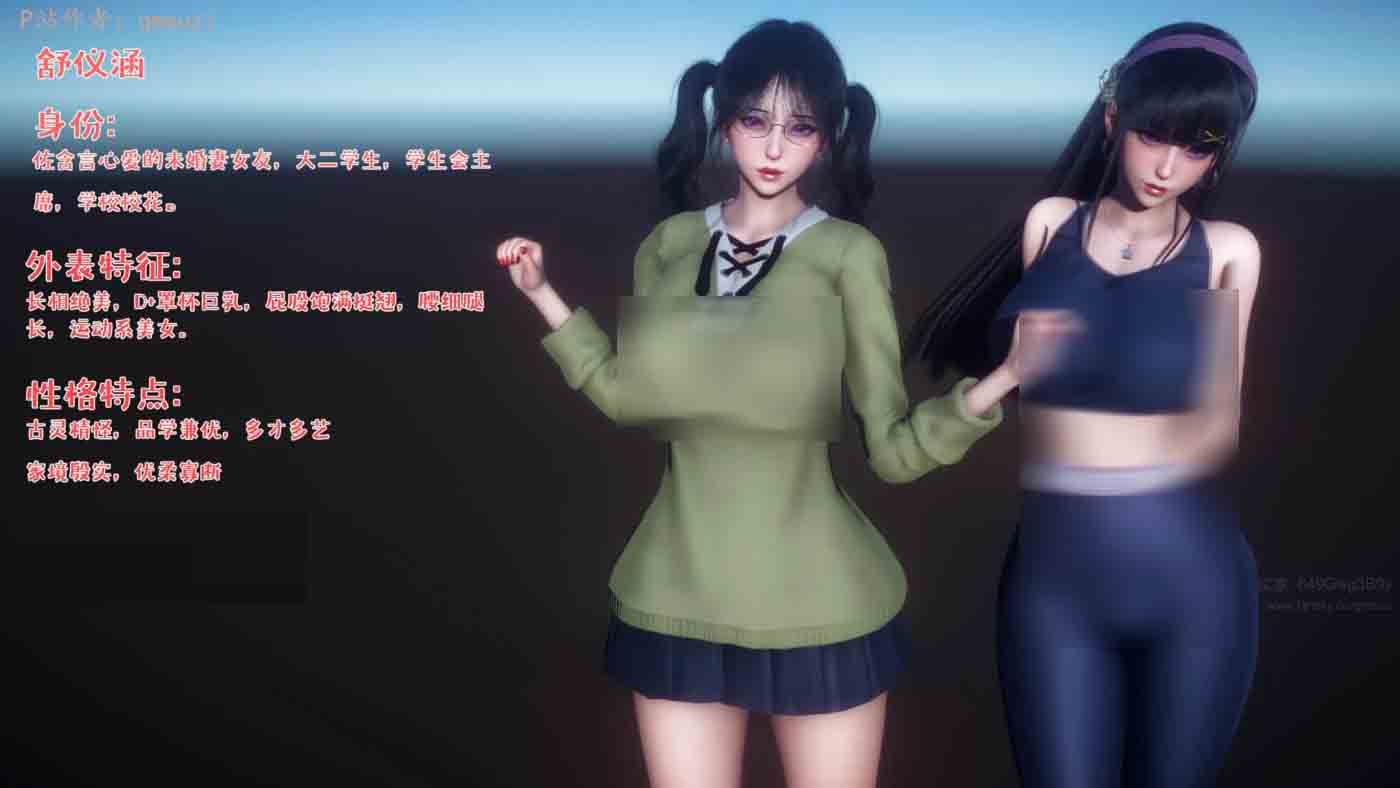 被染绿的幸福01-04 中文