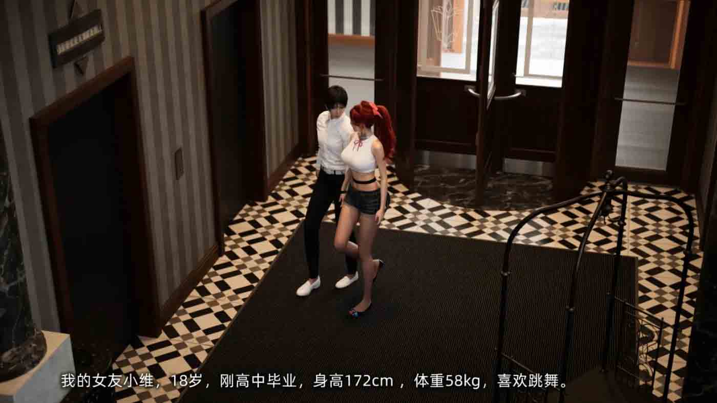 迟钝女友小维01-02汉化版
