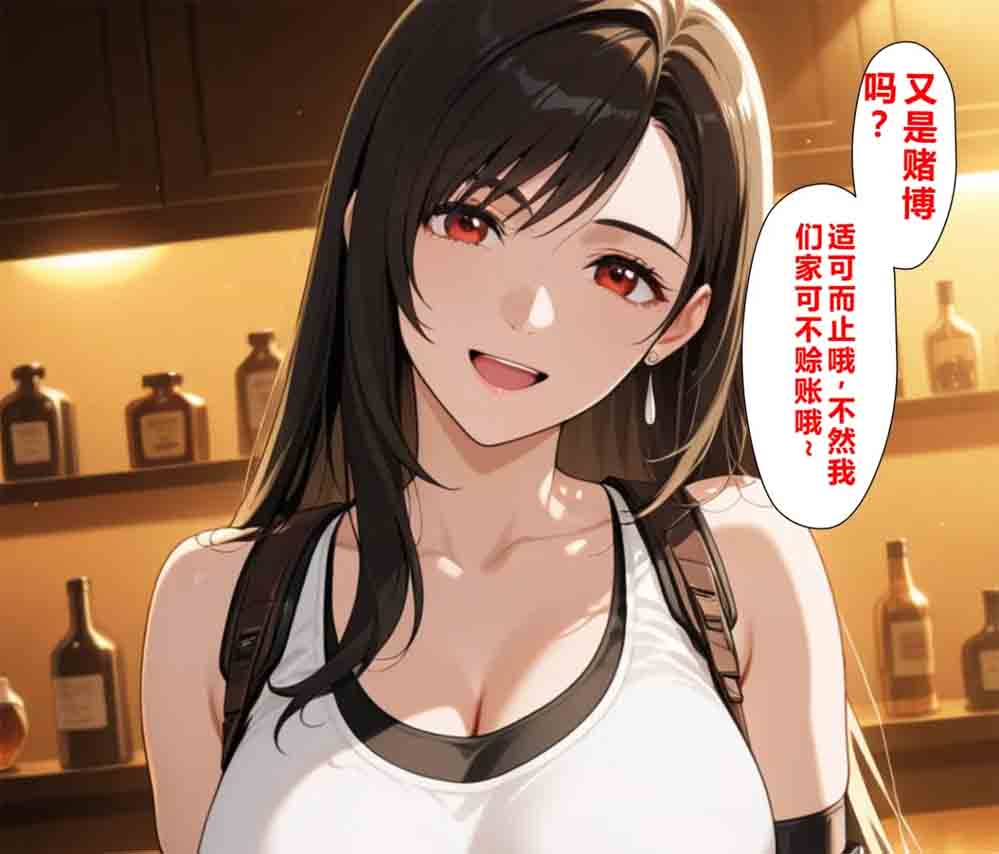 看板娘の金銭事情01-05+姬小满的人间奇遇01-02汉化