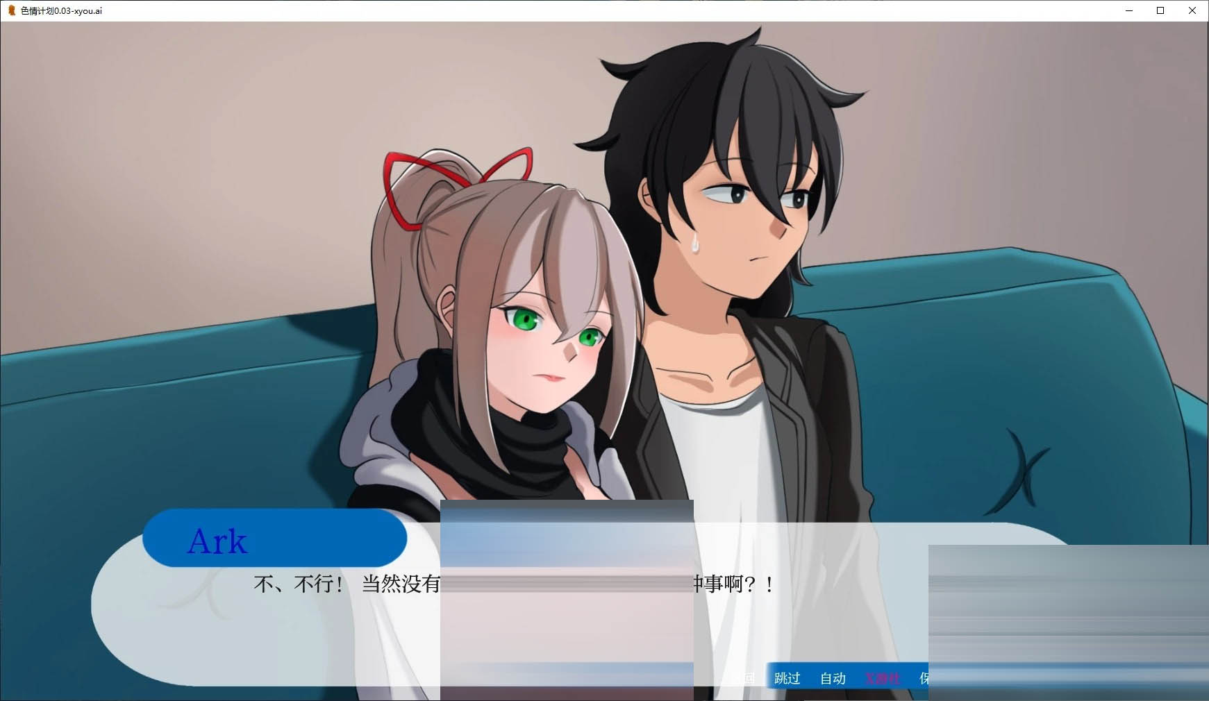 色情计划/Ero Scheme[Ver0.8.5.1 Pre-Alpha][PC+安卓/4.6G][SLG/AI汉化/2D/动态/更新]
