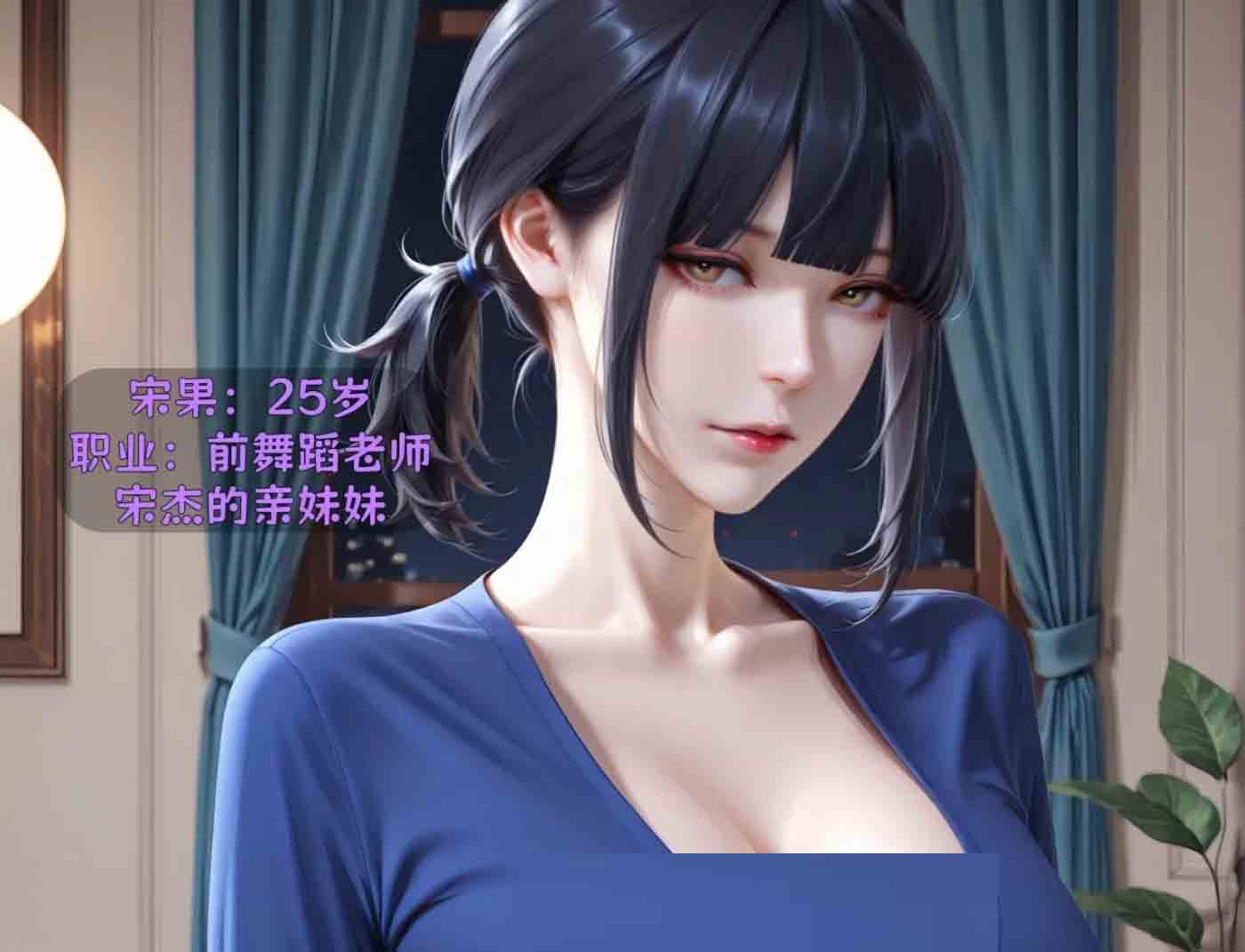 我妻柒柒改01-04v2 汉化