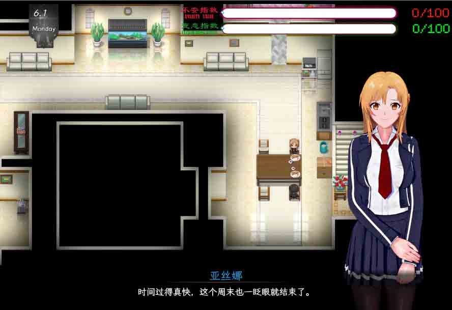 刀剑SAO气息遮断魔法的陷阱Ⅱ Verβ7 汉化步兵版