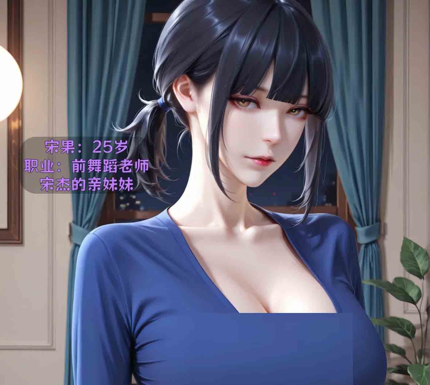 我妻柒柒改01-06v2汉化版