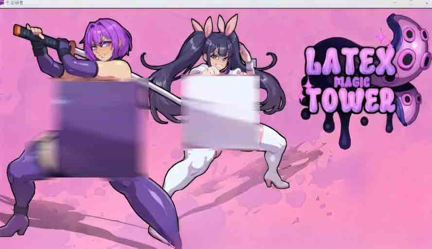 乳胶魔塔Mota of Latex 官方中文试玩版