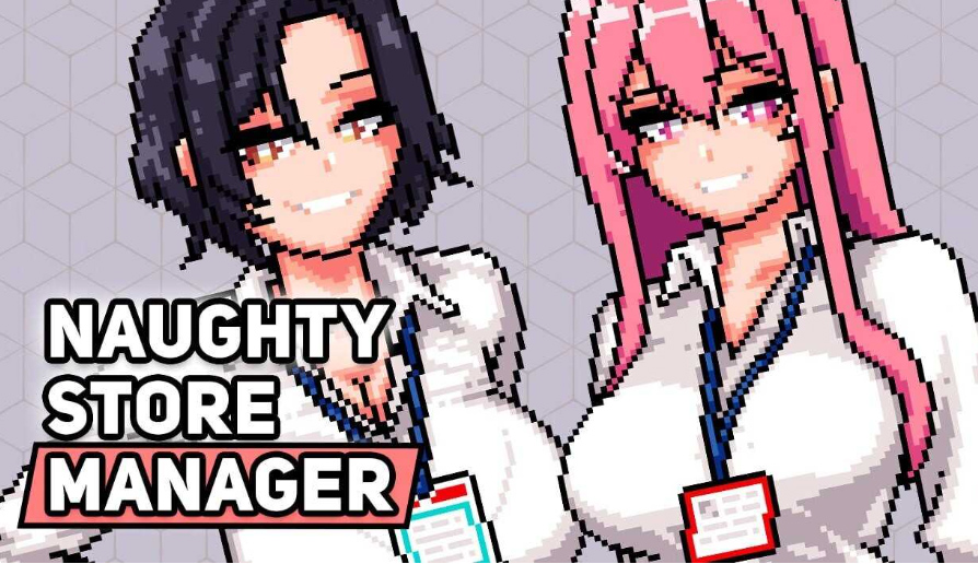 淘气店长 Naughty Store Manager v0.98f [200M][SLG/像素/NTR] 