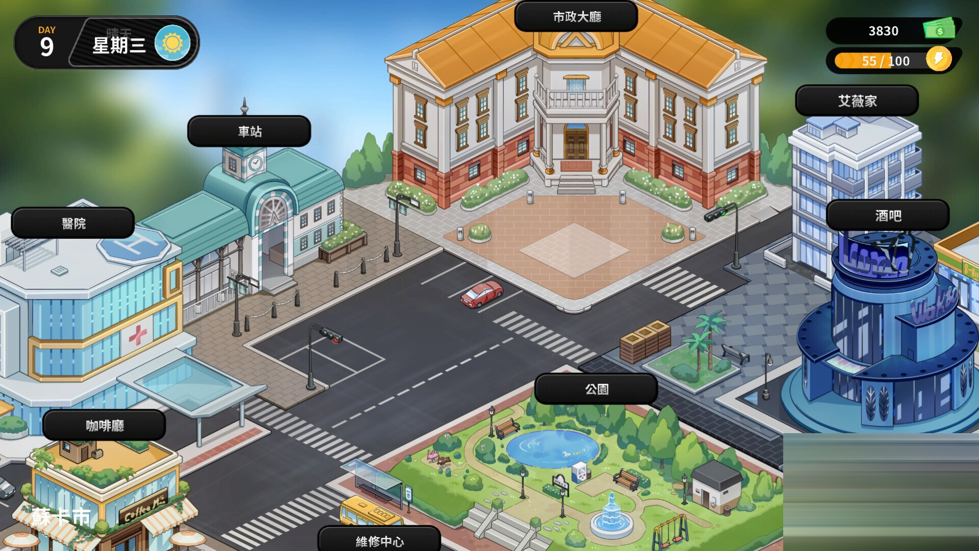 修干嘛？二手3C店的暗营业[PC/1G] [SLG/STEAM更新下载]