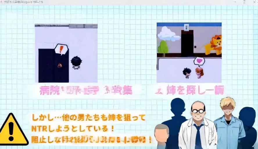 把超喜欢的护士姐姐弄到手吧不过啊她也被其他男人盯上了 中文下载