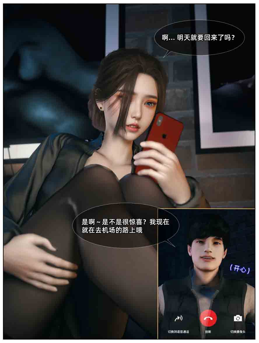 Y乱人妻与黑人私教01-03 汉化版下载